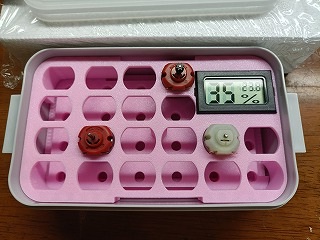 モーターコンディションケースPro本体